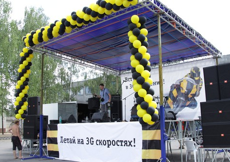 аренда сцены